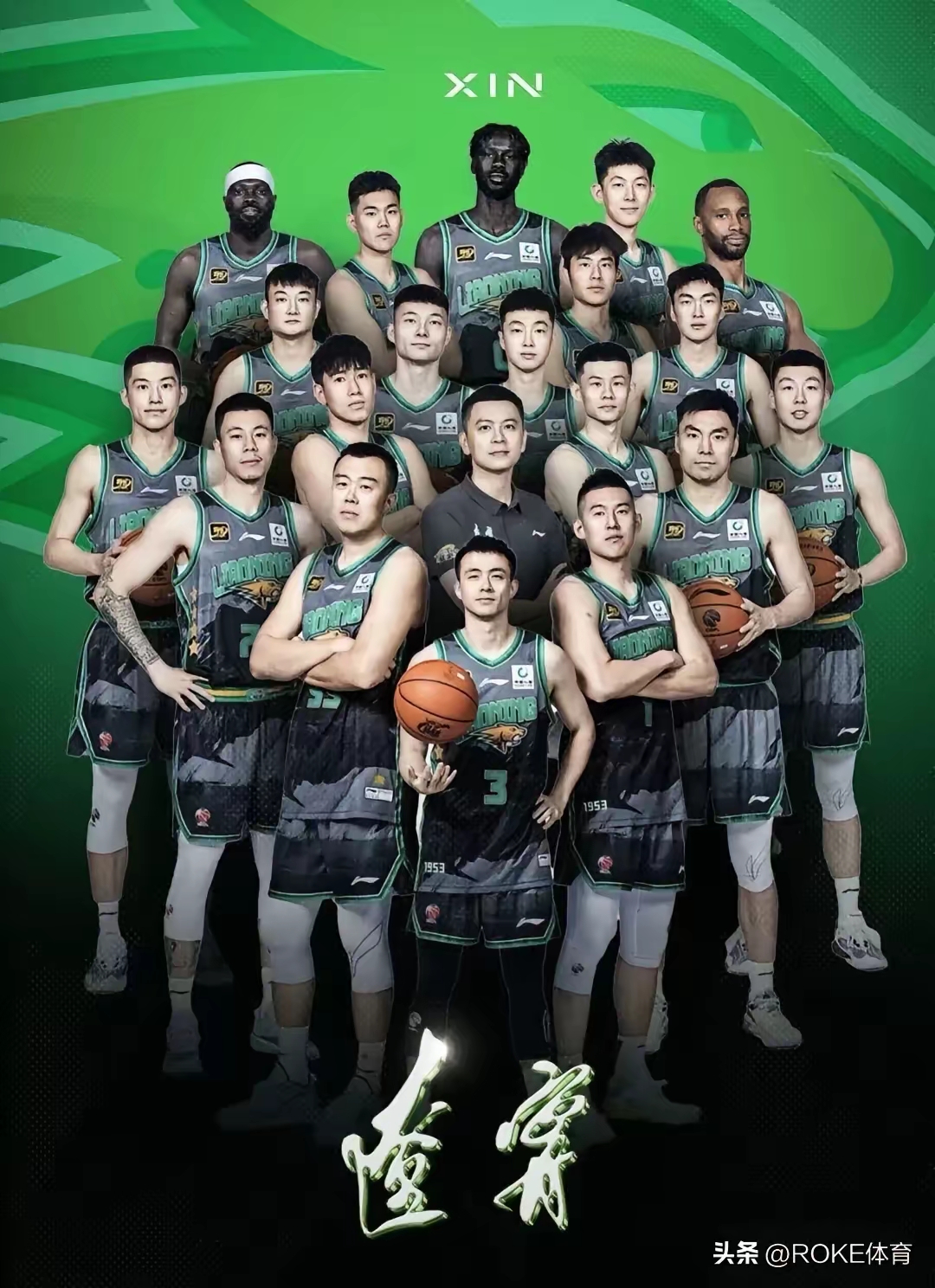 关于辽宁男篮胜出对阵浙江队的激烈比赛的信息