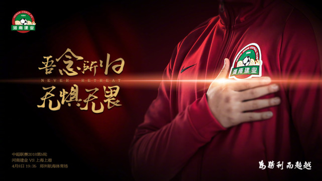 包含上海上港主场胜利！延禧助攻邓涵文破门绝杀的词条