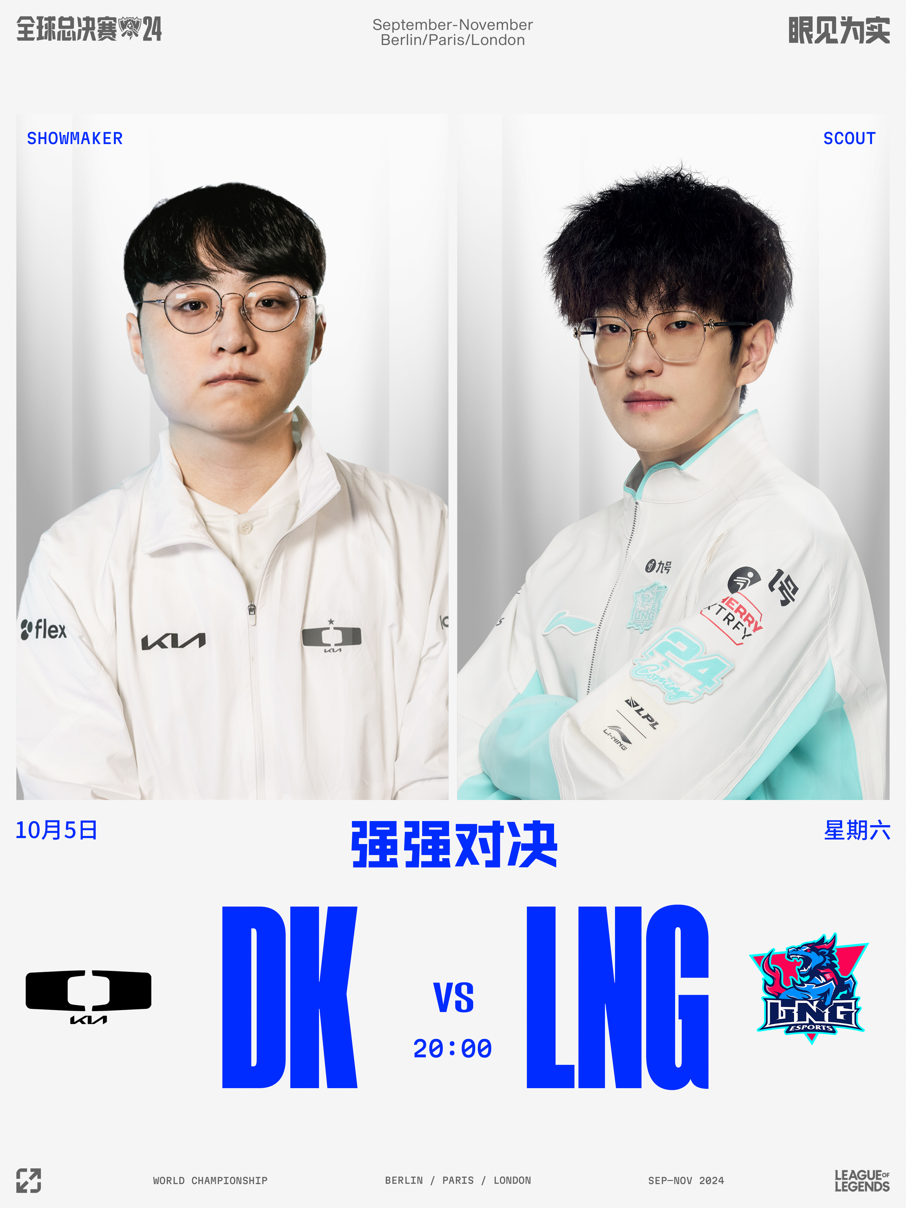 关于总决赛前夕，球队备战充分，决意夺冠的信息