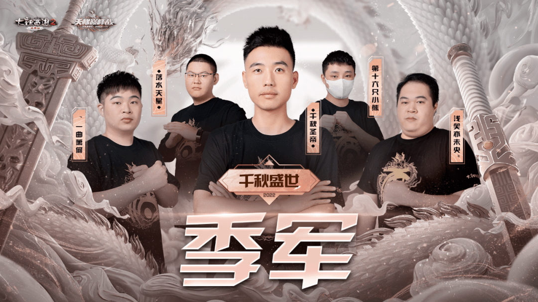 关于中国队力克强敌，成功晋级半决战的信息