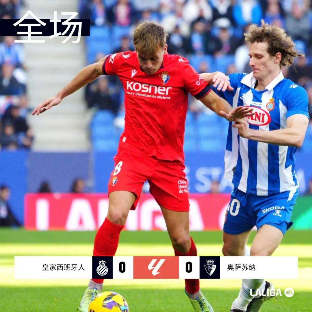 关于巴列卡诺新援助攻破门，帮助球队反超比分的信息